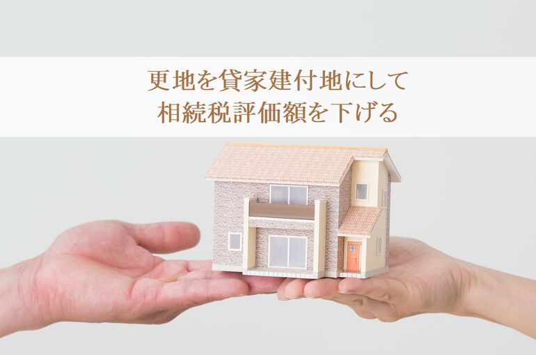 貸屋
