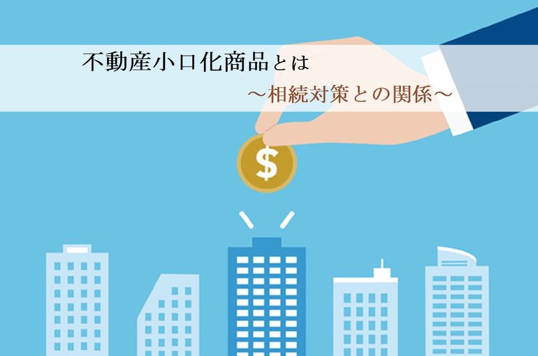 小2
