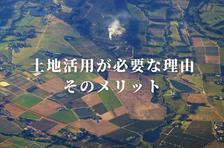 相続HP写真 (1)